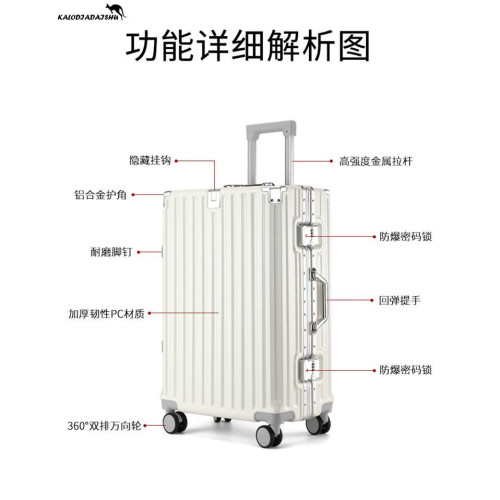 行李箱女結實耐用學生旅行箱28寸大容量男拉杆箱26寸密碼箱皮箱子