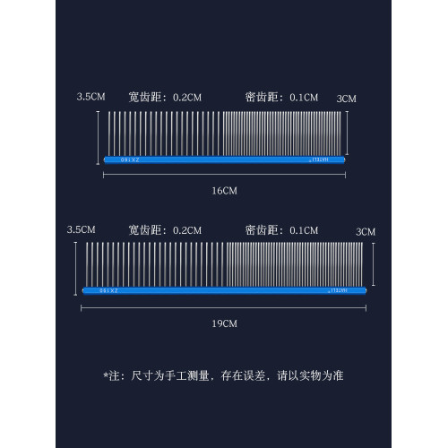 哈特麗狗狗用寵物梳子泰迪比熊美容貓咪去浮毛梳貓扁柄排梳