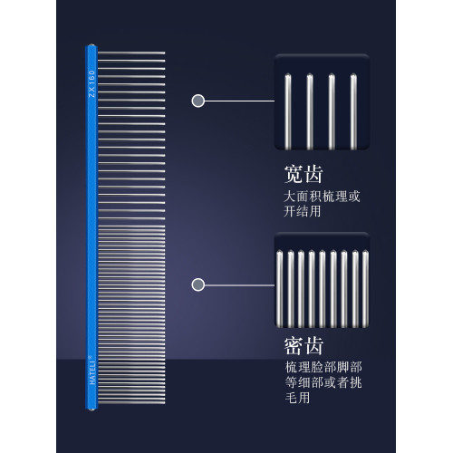 哈特麗狗狗用寵物梳子泰迪比熊美容貓咪去浮毛梳貓扁柄排梳