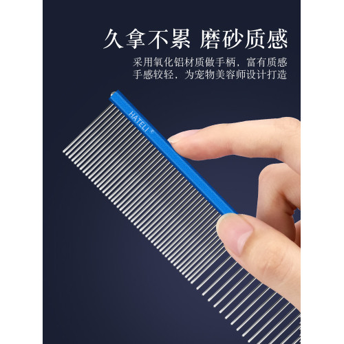 哈特麗狗狗用寵物梳子泰迪比熊美容貓咪去浮毛梳貓扁柄排梳