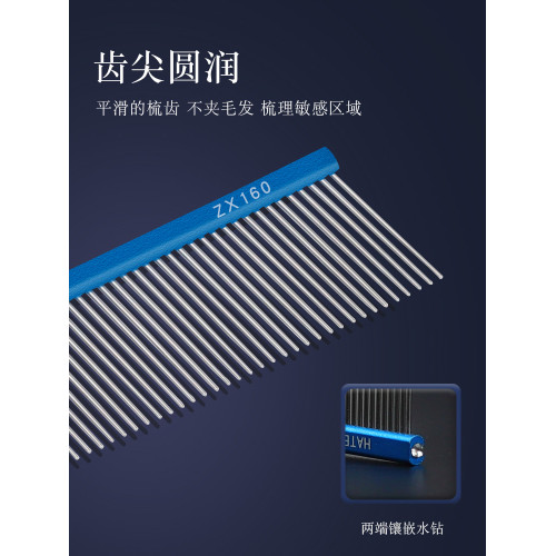 哈特麗狗狗用寵物梳子泰迪比熊美容貓咪去浮毛梳貓扁柄排梳