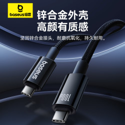倍思磁吸Type-C充電線適用蘋果16數據線20GB高速傳輸100W快充15