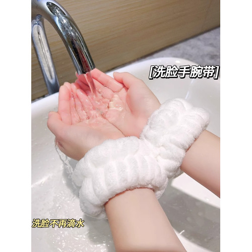 防水濺洗漱運動袖套毛毧手腕帶