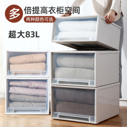 抽屜式儲物被子分層零食收納櫃