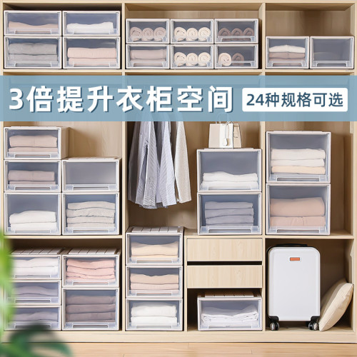 抽屜式儲物被子分層零食收納櫃