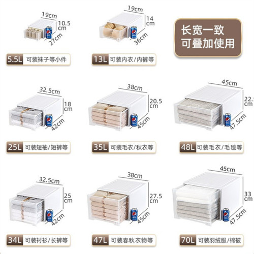 抽屜式儲物被子分層零食收納櫃