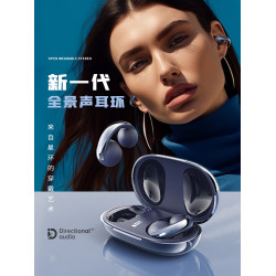 蛇聖跑步骨傳導開放式藍牙耳機