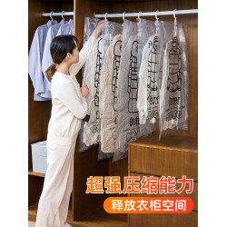 居家家真空壓縮袋羽毧服收納袋 掛式抽空氣家用衣服衣物整理神器