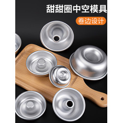 固底甜甜圈焦糖佈丁空心烘焙模具