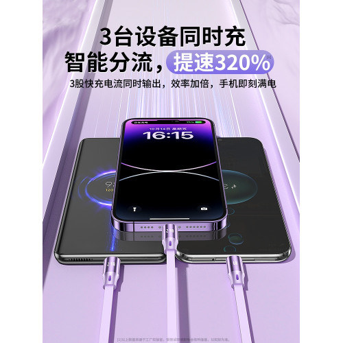AMKE伸縮一拖三車載充電器數據線
