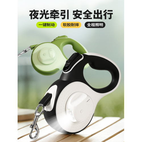 帶燈自動伸縮泰迪柯基狗狗牽引繩