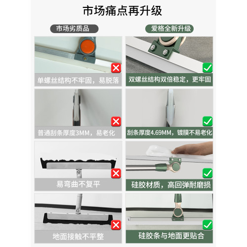 愛格地板衛生間厠所刷魔術掃把