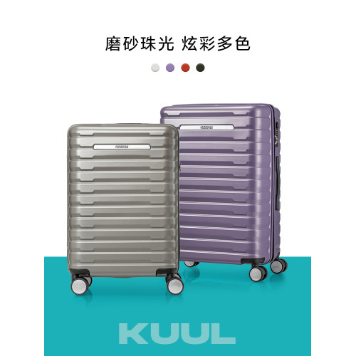 美旅橫紋20寸登機箱商務大容量行李箱女密碼箱拉杆箱男旅行箱NJ2