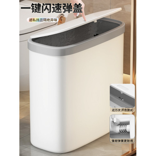 佳幫手大號輕奢衛生間厠所垃圾桶