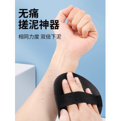 東北澡堂搓澡神器搓澡巾女士專用不傷皮膚無痛搓泥皮子手指款男士