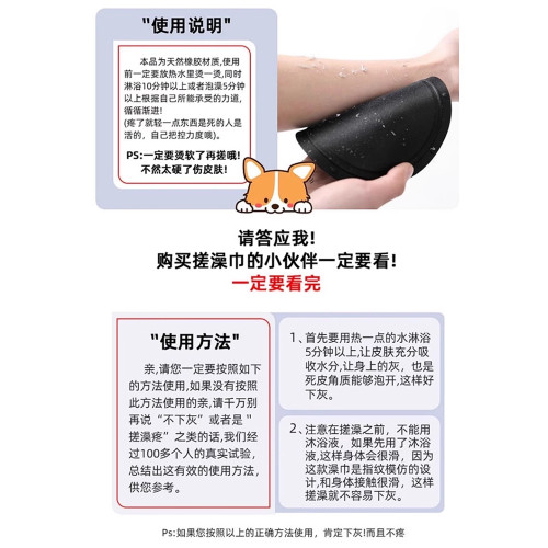 東北澡堂搓澡神器搓澡巾女士專用不傷皮膚無痛搓泥皮子手指款男士