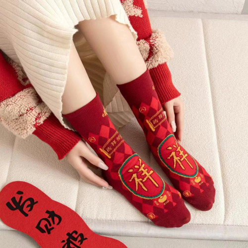 本命年紅襪子女中筒棉襪男新年新款ins潮流情侶個性紅襪子