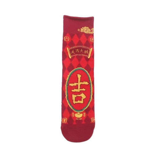 本命年紅襪子女中筒棉襪男新年新款ins潮流情侶個性紅襪子