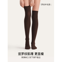 ubras保暖高筒情侶百搭小腿襪