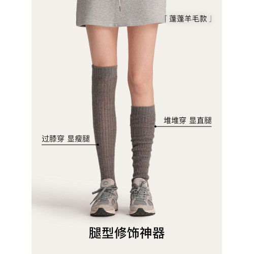 ubras保暖高筒情侶百搭小腿襪