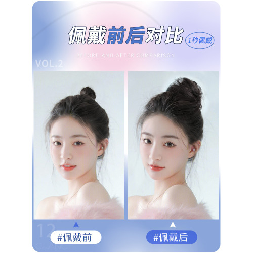 丸子頭假發發圈發包古風假發髻磐發發苞卷發花苞頭真發自然抓夾小