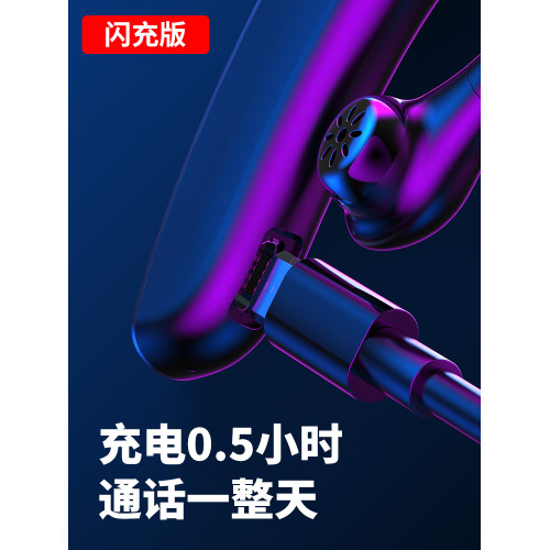 真無線骨傳導超長續航藍牙耳機