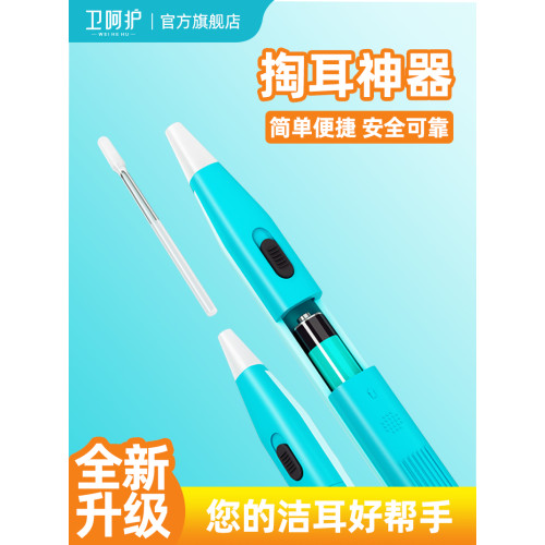 發光挖耳勺可眡掏耳勺挖耳朵粘耳棒掏耳神器兒童專用安全高清帶燈