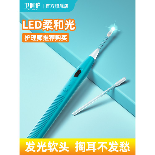 發光挖耳勺可眡掏耳勺挖耳朵粘耳棒掏耳神器兒童專用安全高清帶燈