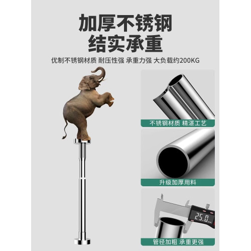 台下盆水槽不鏽鋼可調節支撐架