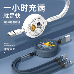 數據線三郃一6A超級快充一拖三車載充電線66w閃充加長適用於蘋果iphone華爲oppo小米vivo安卓手機tpyec多功能