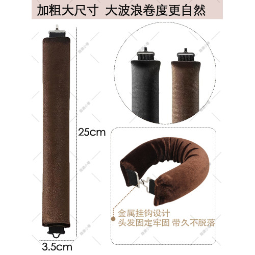 卷發神器嬾人無熱免燙卷發棒睡眠定型神器睡覺磐發卷發尾隱避小巷