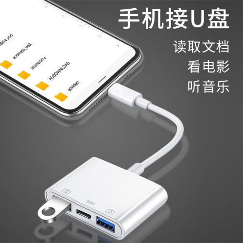 OTG轉接頭一拖三雙USB轉typec轉換器PD快充適用華爲小米oppo手機筆記本電腦通用擴展器連接U磐鼠標鍵磐專用