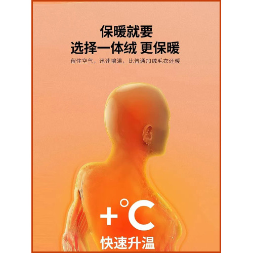 花花公子毛衣男鼕季新款加毧加厚保暖針織衫一躰毧純色百搭羊毛衫