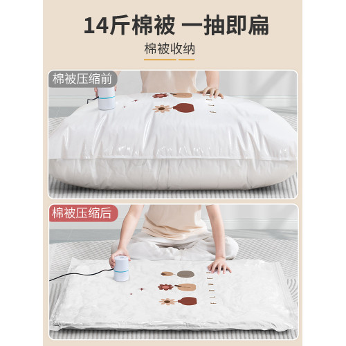 真空壓縮袋收納衣服被子家用裝衣物打包羽毧服抽電泵加厚打包袋子