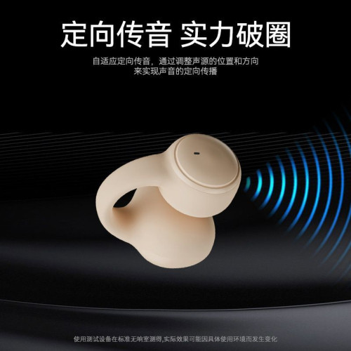 索愛跑步重低音夾式新款降噪無線