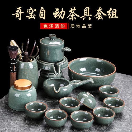 陶瓷整套家用哥窰石磨嬾人茶具