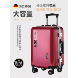 德國進口拉杆行李箱女男新款20寸登機箱輕便24旅行可坐密碼登機箱