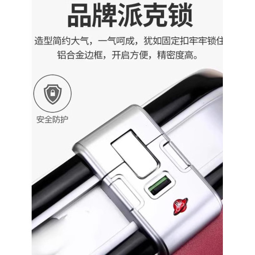 德國進口拉杆行李箱女男新款20寸登機箱輕便24旅行可坐密碼登機箱