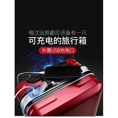 德國進口拉杆行李箱女男新款20寸登機箱輕便24旅行可坐密碼登機箱