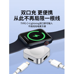 apple便攜底座快充頭磁吸蘋果