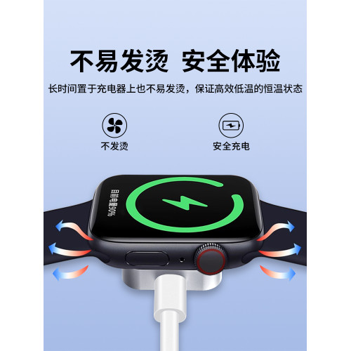 apple便攜底座快充頭磁吸蘋果