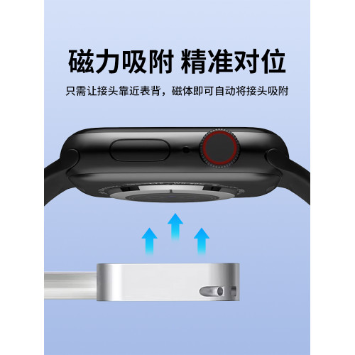 apple便攜底座快充頭磁吸蘋果