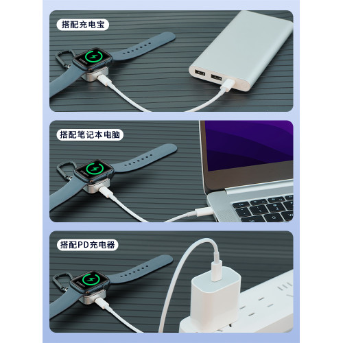 apple便攜底座快充頭磁吸蘋果