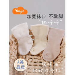 孕茵新生嬰兒襪子0-3嵗男女寶寶無骨中筒襪子鞦鼕加厚純棉襪A類