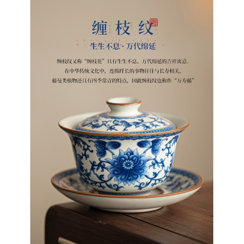 茶盃套裝琺瑯彩不燙手懸停蓋碗