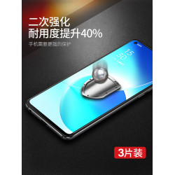oppo曲麪屏全包邊玻璃防摔鋼化膜