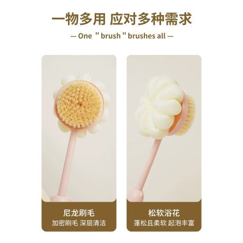不求人軟毛沐浴搓泥去灰洗澡刷