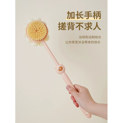 不求人軟毛沐浴搓泥去灰洗澡刷