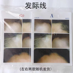 半永久發際線練習皮好上色紋綉專用高倣真皮子矽膠加厚練習皮