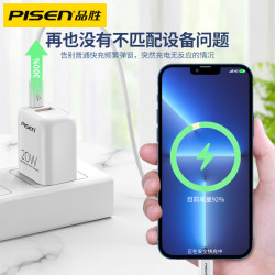 品勝蘋果數據線12promax手機快充